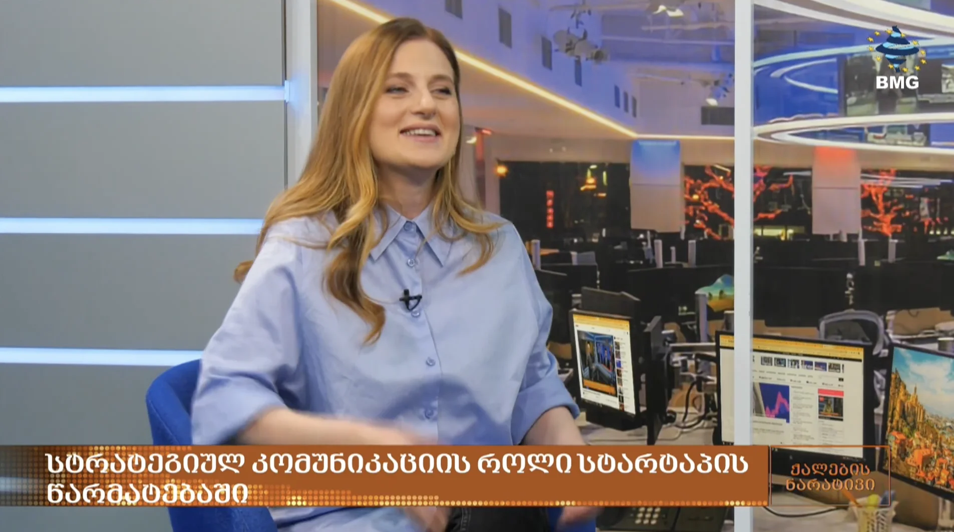 Gvantsa Kikalishvili